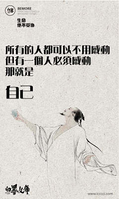 布布仔采集到文案创意