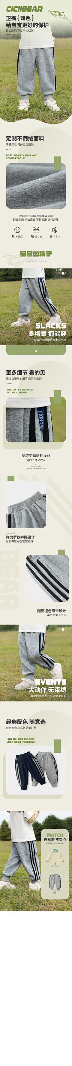六卷卷采集到其他详情