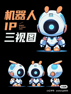 阿痕爱吃鱼采集到形象设计-IP