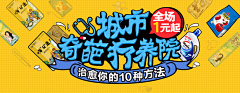 MK丶Y采集到参考-手绘海报