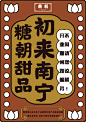 王玉台卡 (2)