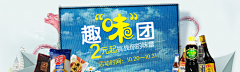 丽丹0831采集到专题2