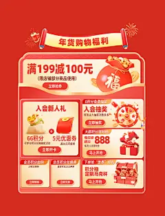 图片_3D素材_海报模板免费下载_第7页-潮国创意