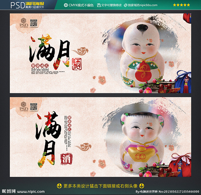 肉粽宅配：传统美味的现代演绎