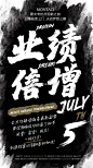 ✪业绩倍增☟
全方位解读微商最新趋势
带你俯瞰成功的 ​​​​