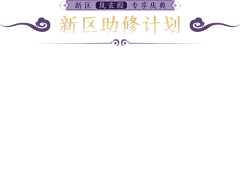 V1rusul采集到Summer