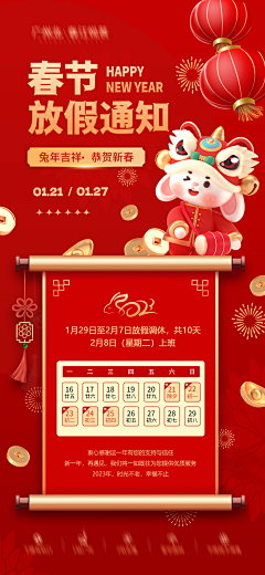怪兽君呀采集到年