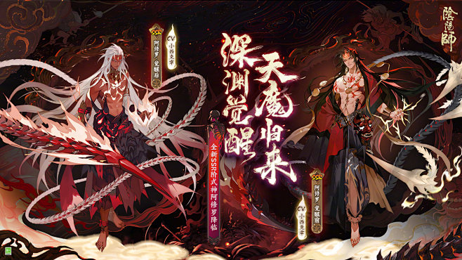 帝释天阿修罗