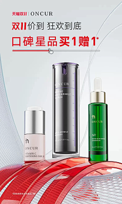 斑斑&拜拜采集到红色系