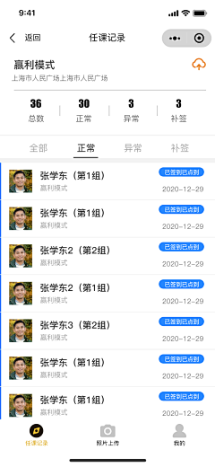 PhantomKing采集到...