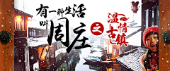 菓仔fish采集到banner