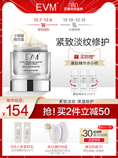 小英子1234采集到主图