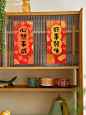 润物工坊【小对联】龙年创意春联满月小红书对联新年福字装饰可爱-淘宝网