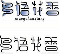 温祖伟采集到文字