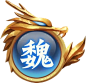 魏2