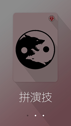 禾子酱123采集到素材