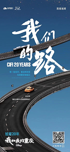 棟源思良®三戒采集到单图