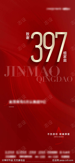 3J8utDOM采集到志设-223240