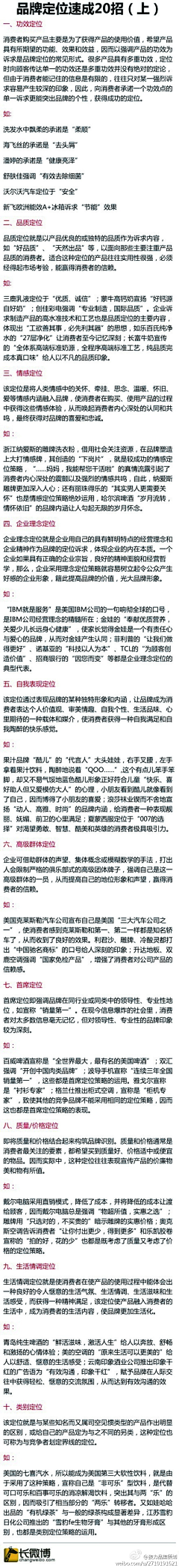 放肆的笑╮是我僅剩的驕傲采集到发现生活