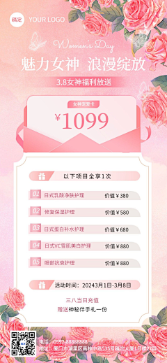 w0R1Fv0K采集到ideal