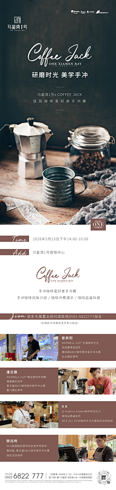 冰疯王座采集到☆【 微信 / 长图 】