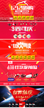 灯具灯饰海报banner双十一二1920