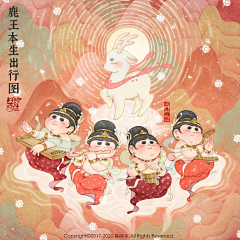 M梦野采集到插画