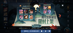 MRHuzen采集到Game UI