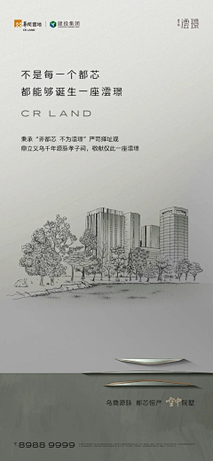 繁人化繁为简采集到插画