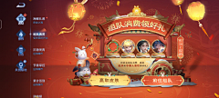 ㅤNoTrap采集到春节