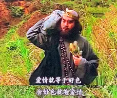 沙雕表情包更新，拿图互动

迷人的我又出现了
猫猫祟祟
我觉得自己是0
世界那么大，我们能相遇，缘分
爱情就等于好色，会好色就有爱情...展开全文c