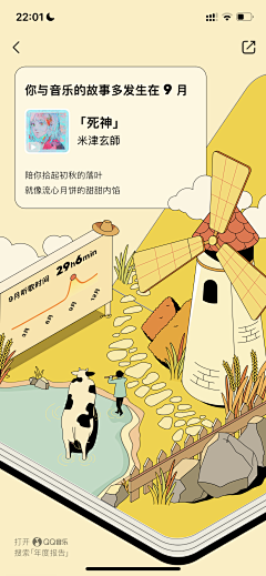 风靡全球baby采集到广告