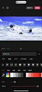 操作类功能-编辑视频-088293634320432100-剪映