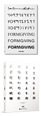 BIG最新建筑作品集《FORMGIVING》要出中文版了，名字叫《赋形未来》