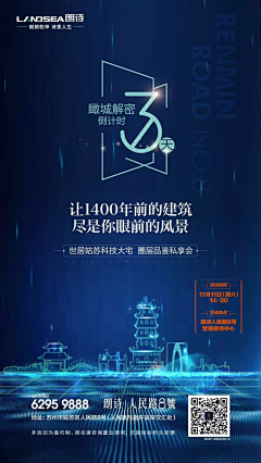 ZhongSH采集到微信 h5