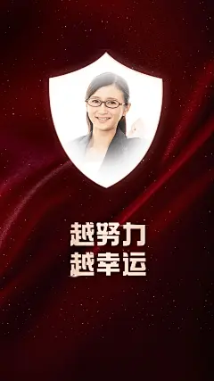 微信背景图微商合伙人晒个人展示