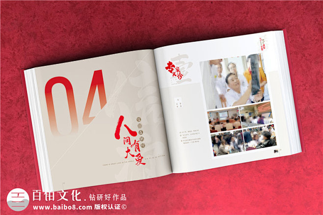 建党100周年纪念册-制作献礼建党一百周...