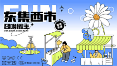一盒小牛奶🥛ིྀ采集到活动