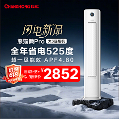 懒惰高姿态采集到推广图