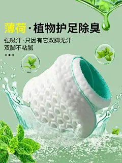 夏天专用吸汗防臭透气鞋垫男士女踩屎感超软防痛军训运动气垫减震-tmall.com天猫