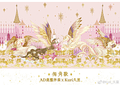 SlWqiPsT采集到诗与万花镜