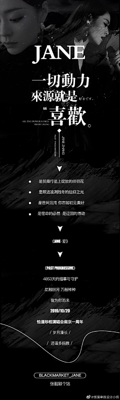 大伦宝大爷采集到海报