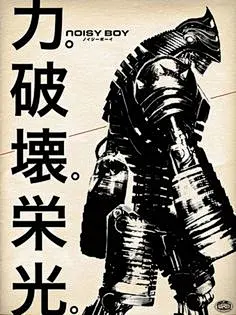◉◉【微信公众号：xinwei-1991】⇦了解更多。◉◉  微博@辛未设计    整理分享  。海报设计排版设计视觉高级海报设计文字排版设计版式设计品牌设计师logo设计师字体设计师海报版式设计字体海报设计设计合作 (4389).jpg