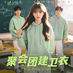 Better、Me采集到卫衣定制