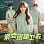 连帽卫衣工作服定制印logo_淘宝搜索