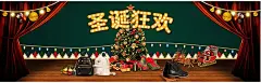 报模板psd素材 淘宝2016圣诞节海报素材 圣诞节活动海报设计 女鞋海报 鞋包海报图片 圣诞节海报背景图片素材 圣诞树 圣诞礼物 圣诞老人 霓虹灯 鞋包店 女鞋 女包 鞋子 包包 双肩包 2016圣诞节 圣诞节 圣诞 节日 圣诞狂欢 海报 1920600像素 淘宝全屏海报 淘宝促销海报 淘宝海报 淘宝店铺海报 天猫海报下载 店铺促销 淘宝素材 淘宝 天猫 PSD格式p4lnqrssnnc