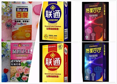 慕安采集到中国那些“无视智商”的山寨货