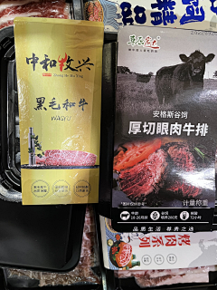 pdUwdrei采集到鲜肉大包装设计