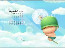 2013年11月可爱炮炮兵日历壁纸