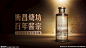 白酒KV